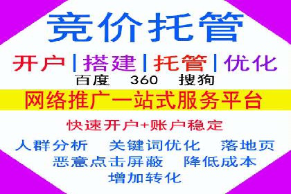 SEM代运营全流程解析：提升广告效果的关键步骤